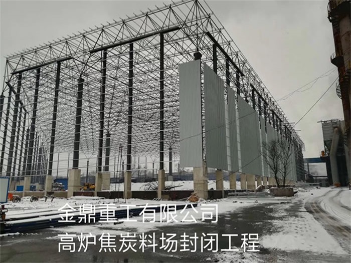 淮北网架钢结构工程有限公司
